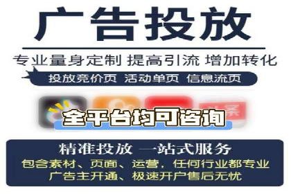 成功案例揭露：如何高效开设信息流广告账户